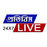 Pratidin Time